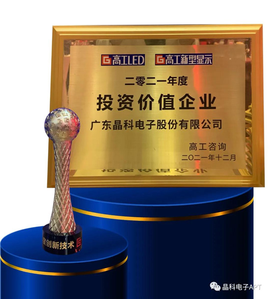 今年会网站电子获奖.jpg